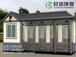 环保厕所016