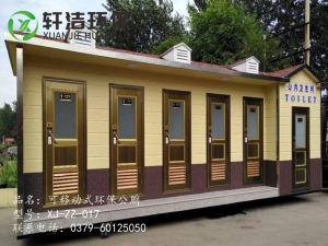 可移动动式环保公厕017