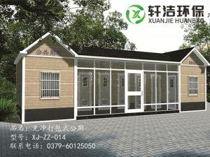 免冲打包式公厕014