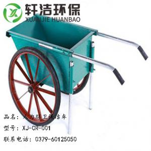 人力环卫保洁车 XJ-CR-001