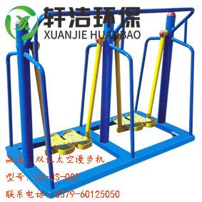 双位太空漫步机 XJ-JS-007